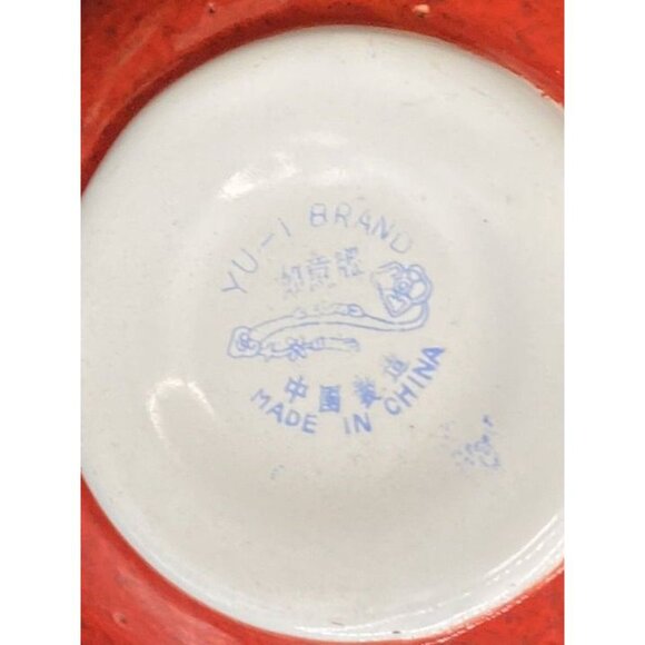 Enamelware Red 3.25” Vase Gold Trim YU-I Brand Vintage - Picture 7 of 8